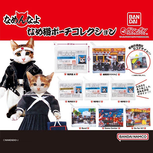 鏡 なめ猫 ～なめんなよ～ DON'T PELORIAN 壁掛け 鏡 なめ猫 ～なめんなよ～ DON´T PELORIAN 壁掛け 】昭和 平成