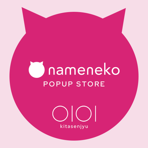 なめ猫 マッチ なめ猫（スロット）解析情報サイト